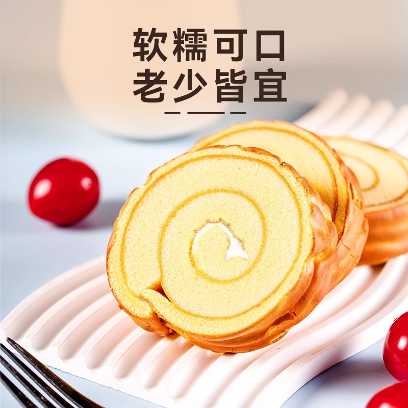 SKU图_原味牛乳虎皮蛋糕200g.jpg